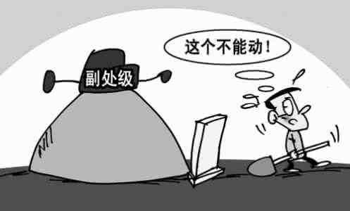 公務(wù)員編制會(huì)改革嗎 “鐵飯碗”會(huì)不會(huì)被打破？