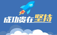 2018年河南公務(wù)員考試是否暫停招錄？