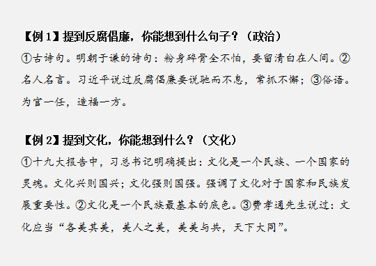 國家公務(wù)員考試如何將申論范文學(xué)以致用？