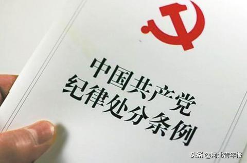 國考開考，這類人考錄中有違紀(jì)行為要黨紀(jì)處分！
