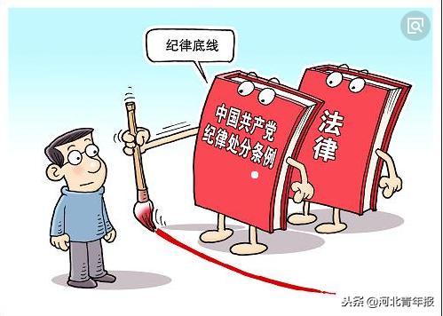 國考開考，這類人考錄中有違紀(jì)行為要黨紀(jì)處分！
