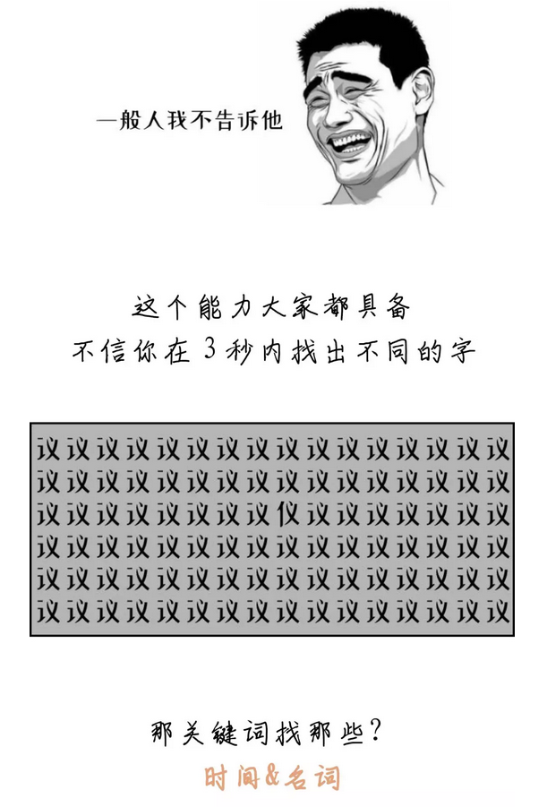 有趣有料！一文讀懂資料分析！