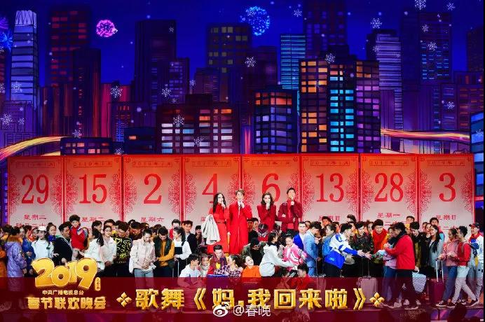 必看！2019年春晚五大公考熱點(diǎn)知識(shí)速覽