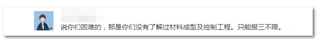 2020年國(guó)家公務(wù)員考試機(jī)械類(lèi)專(zhuān)業(yè)可以報(bào)哪些崗位？
