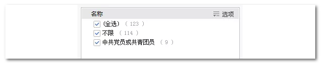 2020年國(guó)家公務(wù)員考試機(jī)械類(lèi)專(zhuān)業(yè)可以報(bào)哪些崗位？