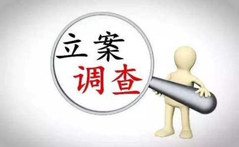 注意了！2020年國家公務(wù)員考試這些人“被禁考”