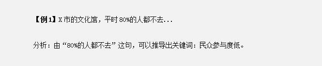 干貨分享：申論還能這樣抄材料？關鍵穩(wěn)拿高分！
