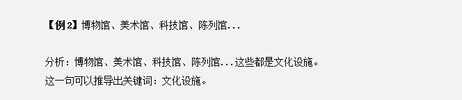干貨分享：申論還能這樣抄材料？關鍵穩(wěn)拿高分！