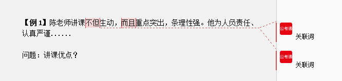 干貨分享：申論還能這樣抄材料？關鍵穩(wěn)拿高分！