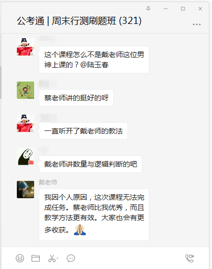 2020公務(wù)員省考沒考好心態(tài)崩了怎么辦？還有救！